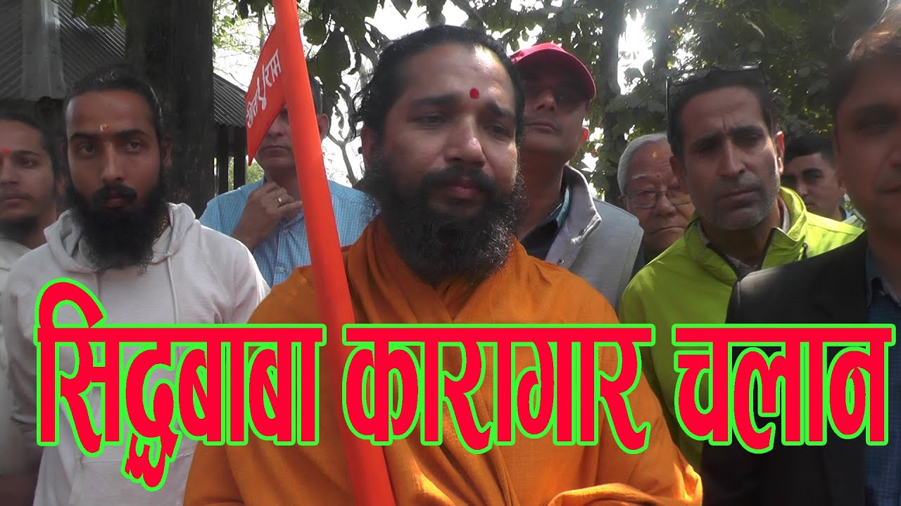 siddhababa karagarma