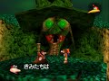 HD N64 Walkthrough - Banjo-Kazooie (Japanese Version - バンジョーとカズーイの大冒険 ) | 100% Completion