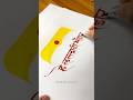 नवरात्रीच्या शुभेच्छा! Lallati Bhandar Devanagari Calligraphy | Chaitanya Gokhale #navratri