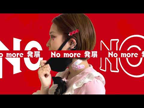 【混声合唱で】 ヴァンパイア(Short ver.)【歌ってみた】