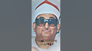 الشيخ محمد عبدالعزيز حصان مقام البيات و النهاوند من سورة يوسف       #تلاوة #مقامات #مقام_النهاوند