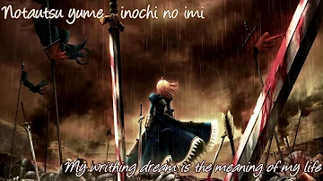 Fate Zero Op 2