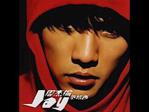 Jay Chou 周杰伦 《双截棍 | 》