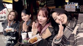 〖 Extra IS:SUE - vol.09 〗Timeless Tokyo - Shibamata Vlog
