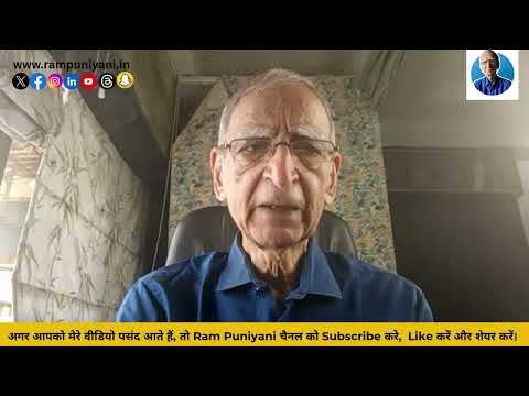 India's "Weak" Democracy and Foreign Policy. Ram Puniyani