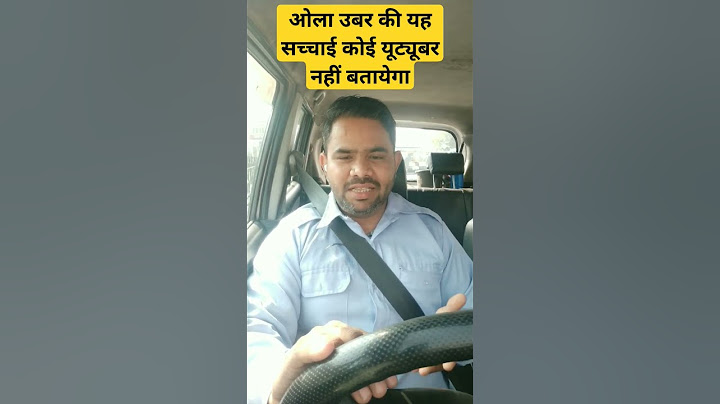 ओला उबर की यह सच्चाई कोई यूट्यूबर नहीं बतायेगा | ओला उबर में 1 लाख कैसे कमाऐ