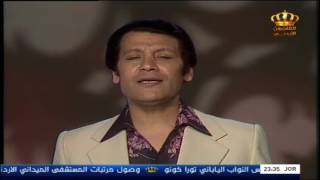 محمد رشدى - لا لا يا الخيزرانه -  کليب