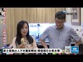 【中天直播#LIVE】梁文傑稱台人不吃鳳梨釋迦 陳瑩邀吃鳳梨釋迦冰棒! 20260622 @中天新聞CtiNews