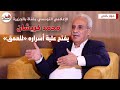 مقابلة خاصة محمد كريشان يفتح علبة أسراره ويكشف مواقفه من تدهور العلاقات المغربية التونسية 