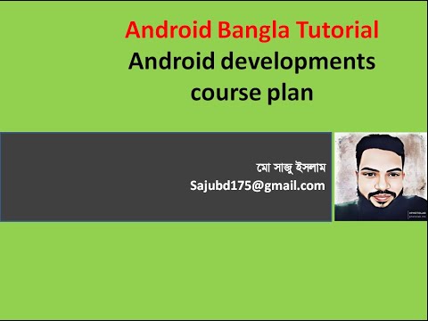 Android Bangla Tutorial 1.0 : Android Course Plan