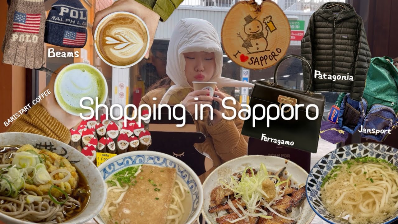 Vlog 🇯🇵 한겨울 홋카이도 여행 | 삿포로 쇼핑데이 🛍️