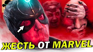 😱 НЕОЖИДАННАЯ ЖЕСТЬ от проектов МАРВЕЛ! Дальше - Больше?