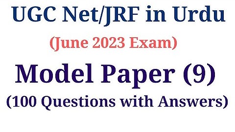 UGC Net Urdu Model Paper June 2023 I UGC Net Urdu Important Questions I UGC Net Urdu Mock Test