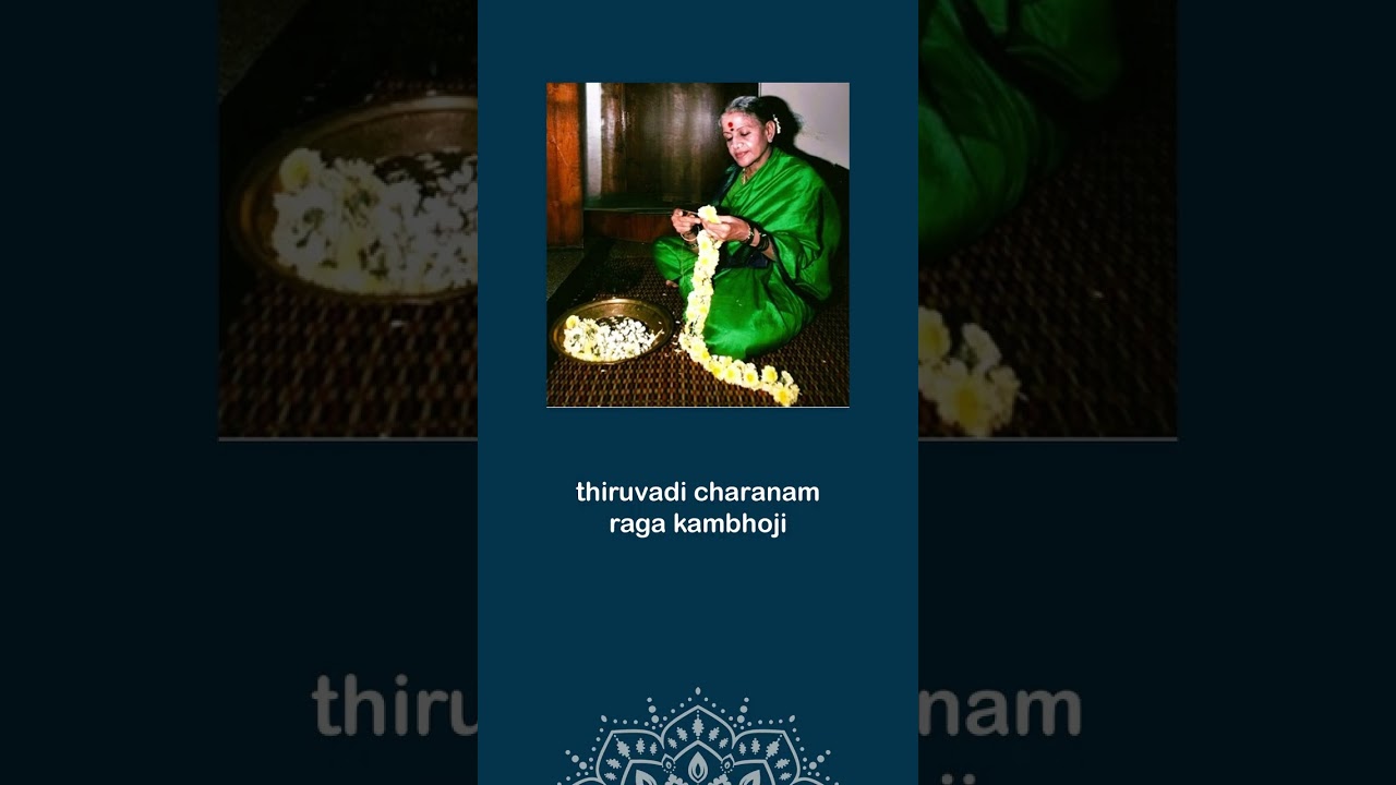 M S Subbulakshmi - Thiruvadi Charanam in raga Kambhoji #carnaticmusic #mssubbulakshmi #raga