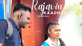 Rajavin kaadhal - PRABU RAJA - KAARTIK PRODUCTION - OFFICIAL LYRICS VIDEO #tamilnewsong#lovesong