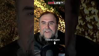 Ріст економіки України - Охріменко
