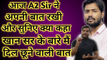 Khan Sir Controversy पर क्या बोले A2 Sir | Arvind Arora | A2 Motivation | #ControversyKhanSir