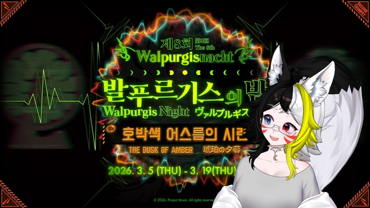 Time for some Wapipi \o/