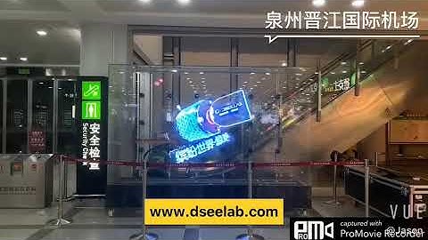 Dseelab 3D hologram advertising at Airport