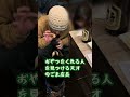 今夜も酔いしば！