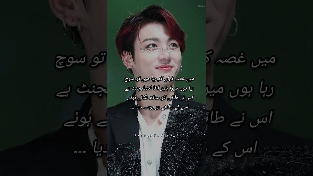 Ehd e wafa taekook ff episode 45 #bts #taehyung #jungkook #taekookffs