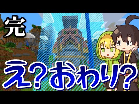 【マインクラフト】1マスから始まる世界をゆっくり広げていく Part7 無駄なことにも全力を