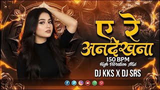 Are Andekhana | Cg New Song | High Vibration Mix | Dj KKS RAIPUR | Instagram Trending Song 