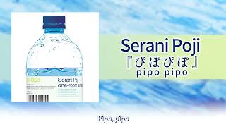 Serani Poji「pipo pipo」【oficial audio  with Tagalog Translation】