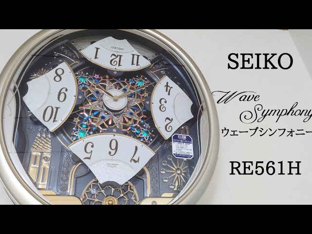 SEIKO ウェーブシンフォニー RE561H からくり時計 - YouTube