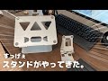 スマホスタンドとノートパソコンスタンドはこれがいいかも。【アオビホ】