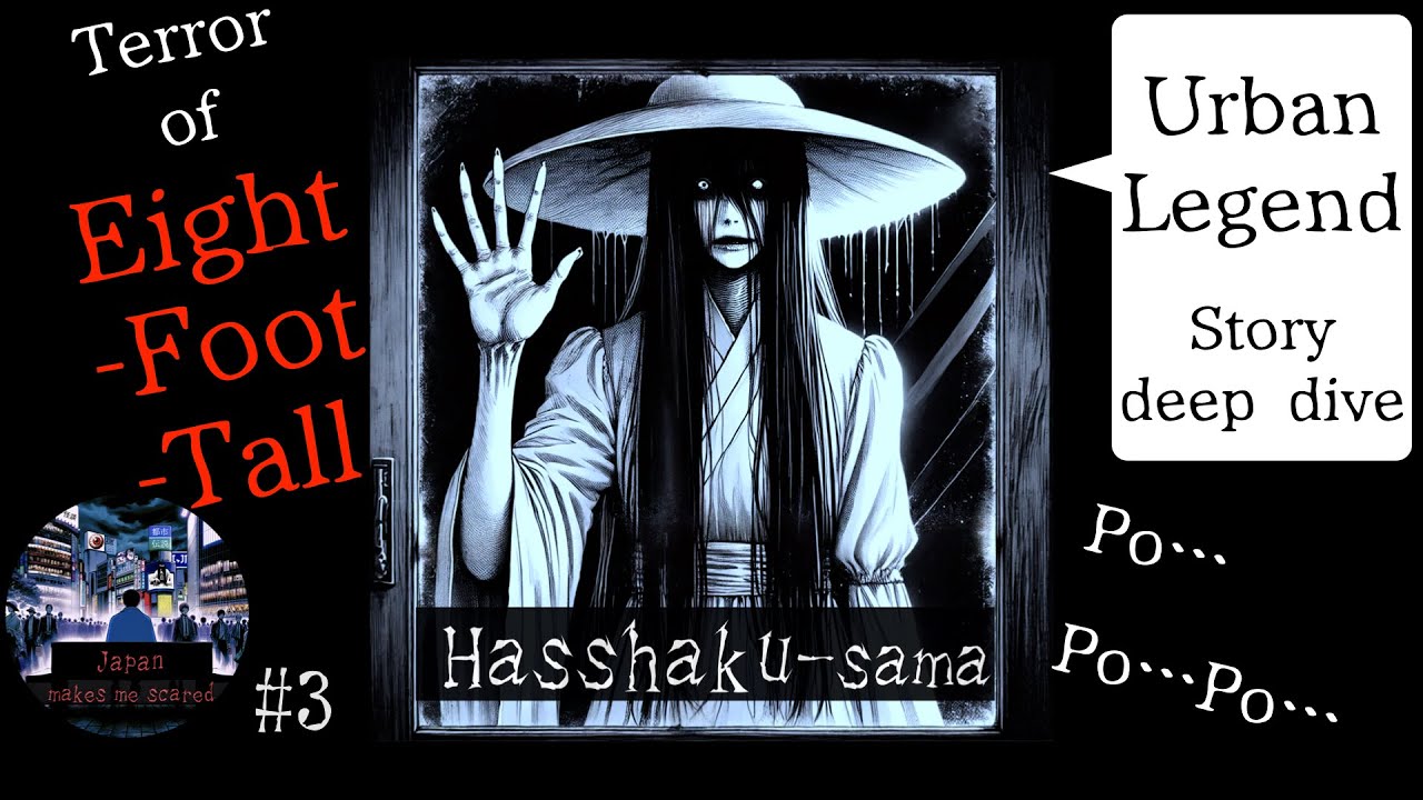 Hasshaku-sama (Hachishakusama): Eight-Foot-Tall Terror of Japan 