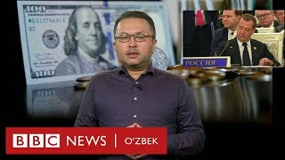 Ўзбекистон доллардан воз кечиши керакми? - BBC Uzbek