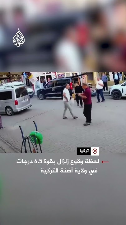          
 - نشر قبل 38 دقيقة