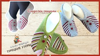 картинка: Следочки спицами 🧶просто и красиво👌