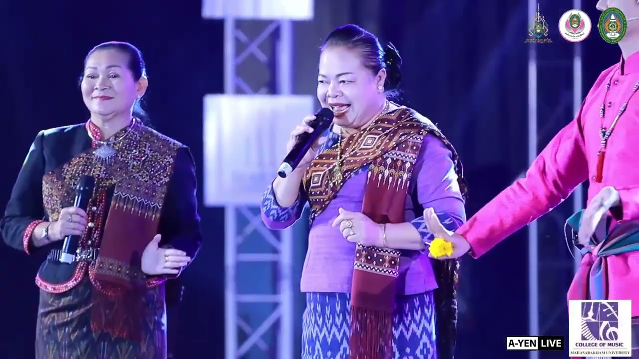 การแสดงจากท่าน อาจารย์ดร.พรสวรรค์ พรดอนก่อและอาจารย์ศิริวรรณ  จันทร์สว่าง  #น้องหล้าคำแพง2565`