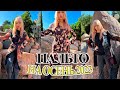 👘ПАЛЬТО НА ОСЕНЬ 2023🇮🇹/In Vogue It