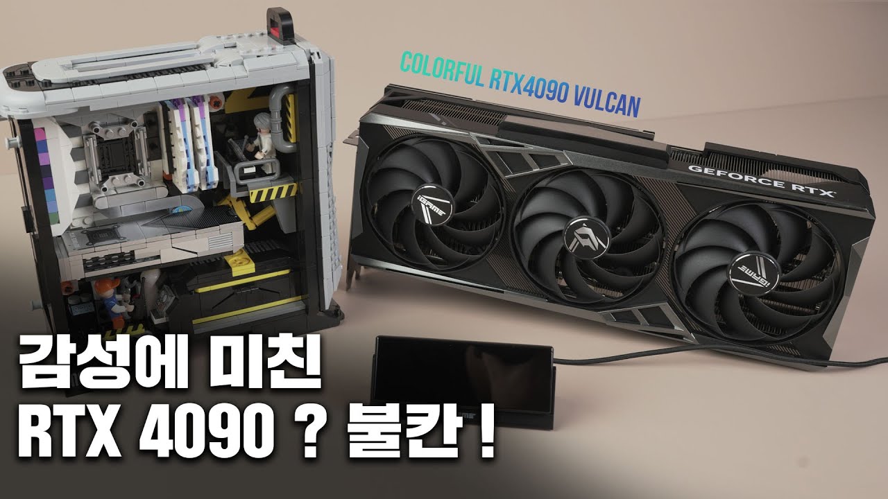 その他 colorful RTX4090 Placa de Vídeo Colorful NVIDIA GeForce RTX 4090 Vulcan OC, 24GB