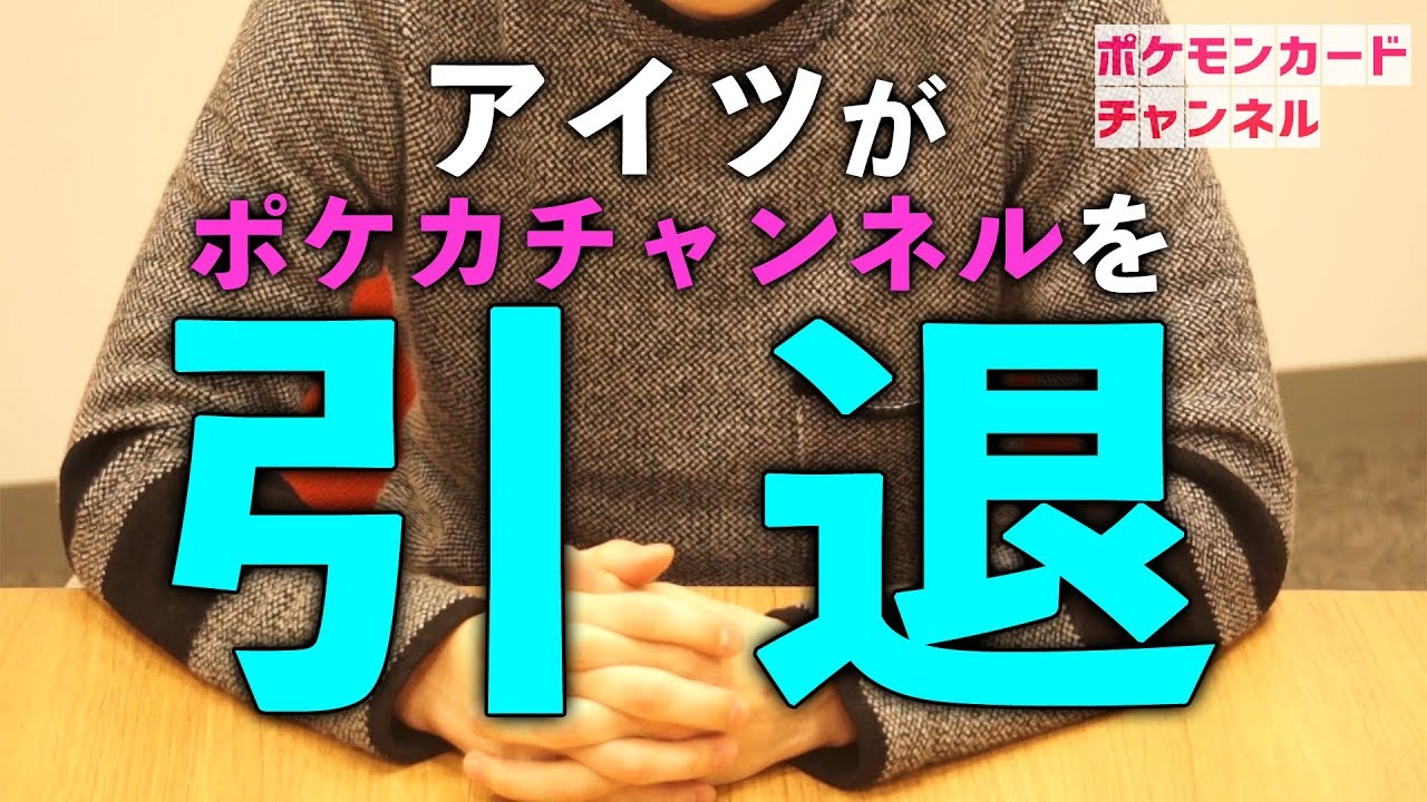 凄腕の覆面社員 引退会見 ポニータ石井 Wiki Atwiki アットウィキ