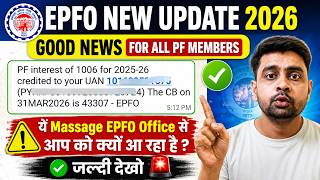 PF interest of 1006 for 2025-26 credited to your UAN Number The CB on 31MAR2026 EPFO New Update 2026