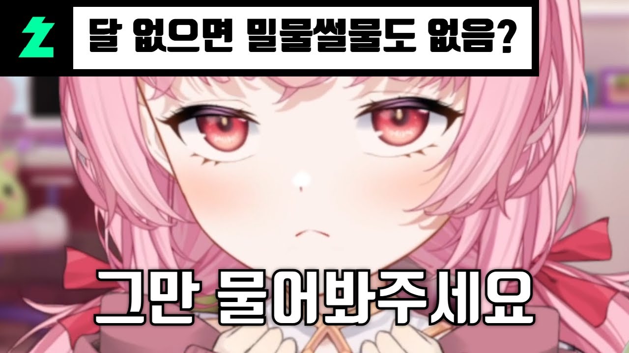 [엘리] rp디펜스 하는 엘리 - YouTube