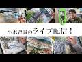 492/！大作用！有明海を描く！ためのエスキース