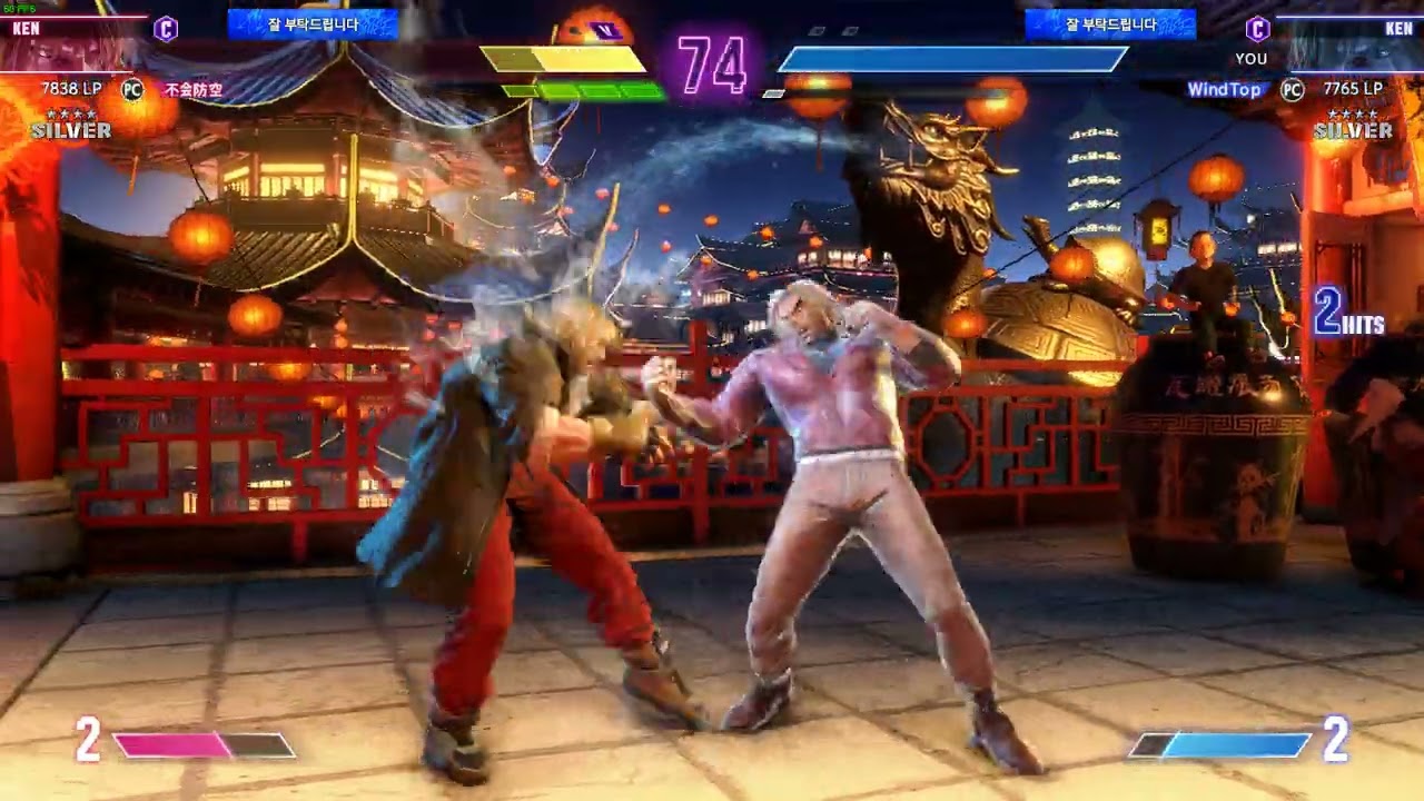 Street Fighter 6 스트리트파이터6 캔과의 대결 패배