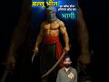 बल्लू भील का खौफ | चितौड़ का युद्ध | Rajveer Sir | The Rajasthani Bhasha || #rajveersir #springboard