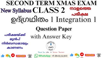 Class 2 tomorrow integration 1 second term exam question paper/std2 udgradhanam 1 xmas exam question