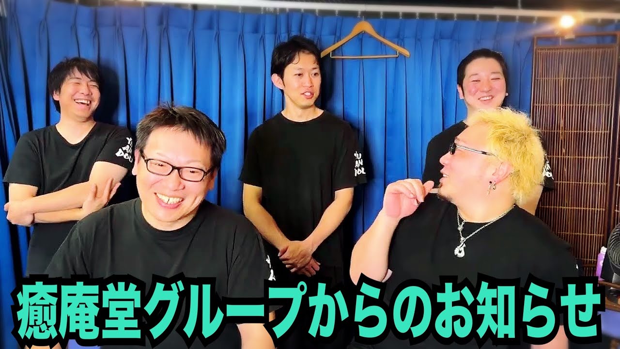 大切なお知らせが多過ぎて申し訳ありません