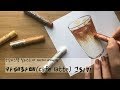 오일파스텔 초보, 간단하고 쉬운 그라데이션 디저트 커피 그림그리기 기초 How to draw coffee Oil Pastel drawing