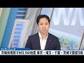 【地震】東京・埼玉・千葉・茨城で震度5弱・津波の心配なし／茨城県南部でM5.9の地震