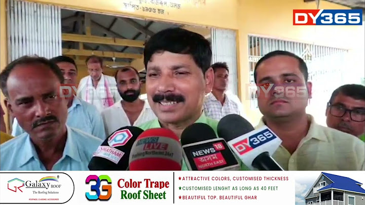 'দশক-দশক ধৰি ৰাজ্যৰ কিছু বিশেষ অঞ্চলত চলি আহিছে বেদখল'