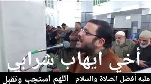 آيات من سورة الحجر 2023