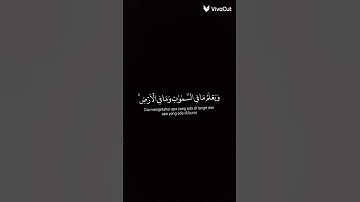 أرح قلبك بالإستماع الى القرآن الكريم 🫀🫀 #اكسبلور #لايك